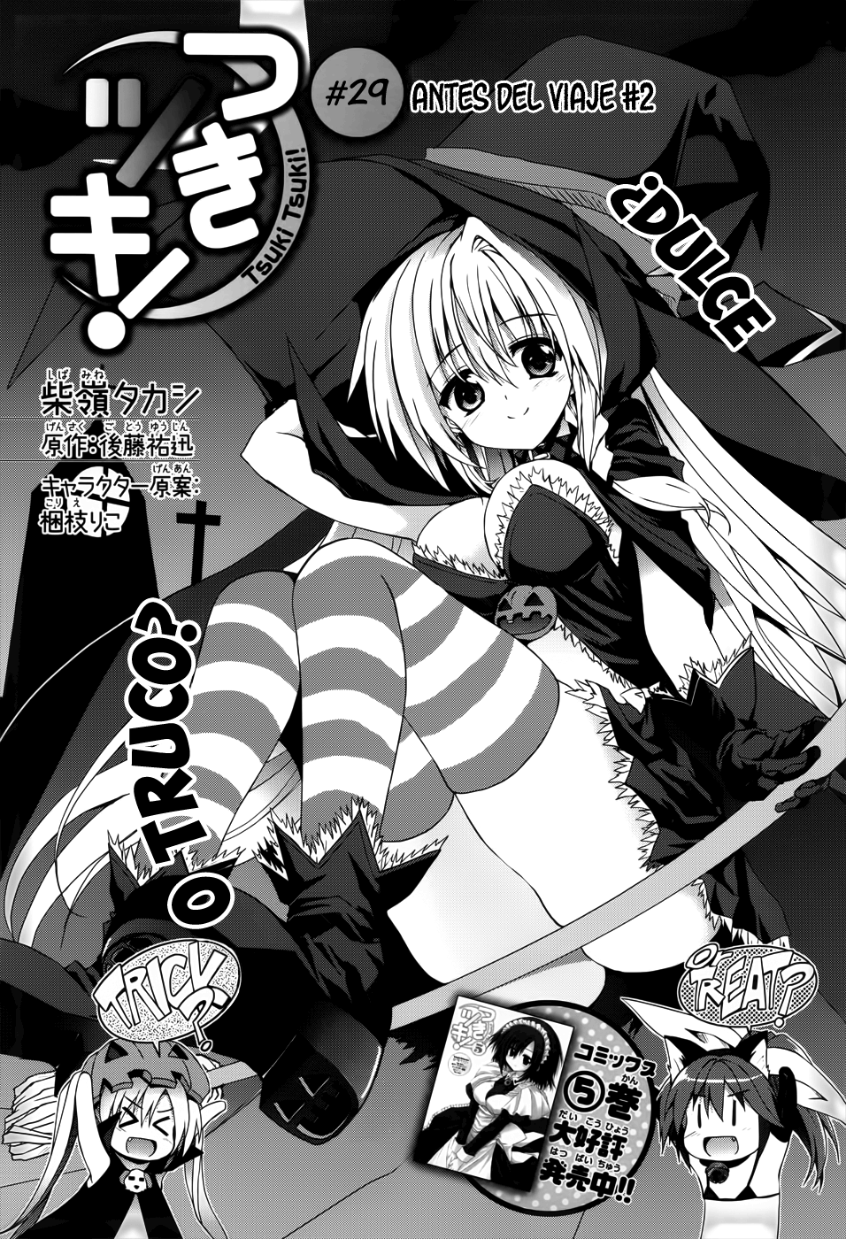 Image preload